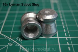 Lyman Sabot Slug (  )16 ( ~ 24  ) 10.