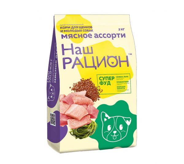 Корм для щенков и молодых собак, мясное ассорти ТМ "Наш Рацион"  2 кг НР0017