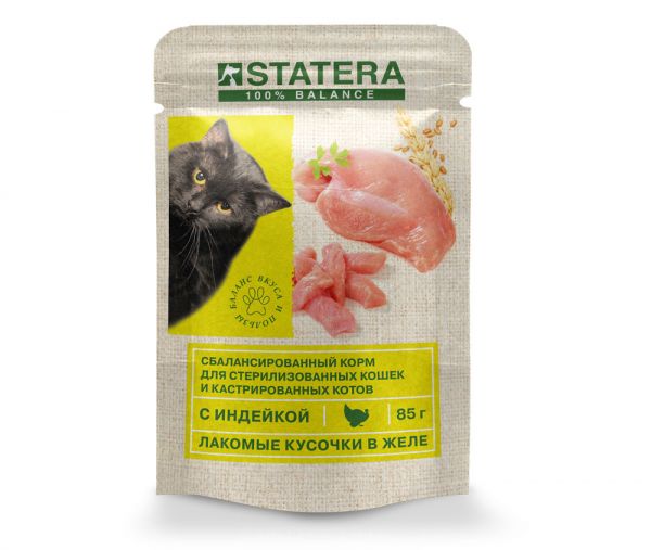 Влажный корм для стерилизованных кошек с индейкой в желе STATERA  0,085 STA014