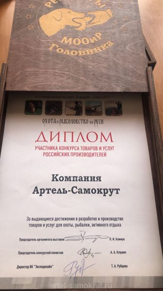 Коробка для Грамот. Заказ надписи или символики